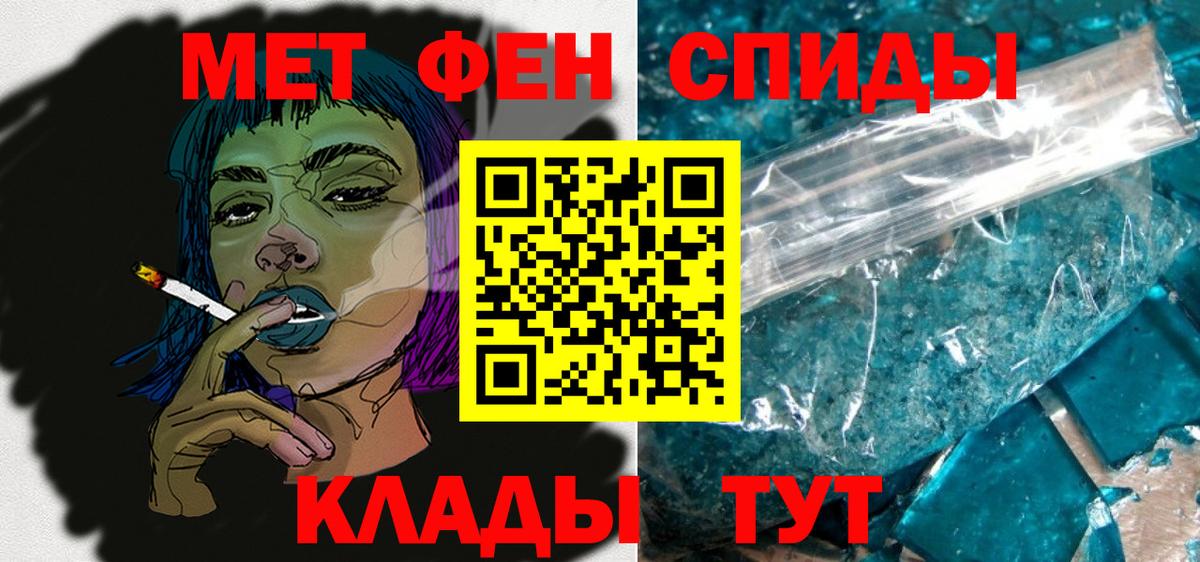 АМФЕТАМИН Розовый Джанкой
