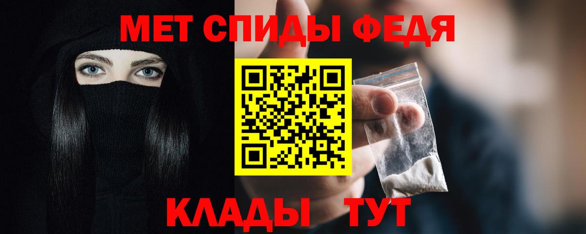 Джанкой  Amphetamine 97%  Амфетамин  Вход с VPN 