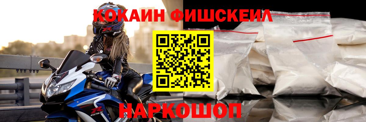 Cocaine Эквадор Джанкой