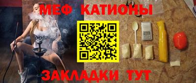 2c-b Кумертау