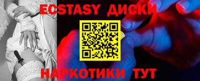 прущий лед Кунгур