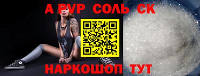 прущий лед Кунгур