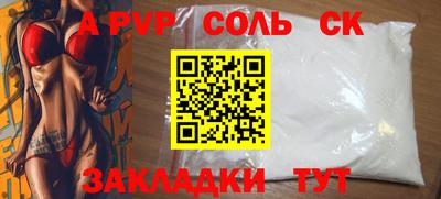 таблы Кулебаки
