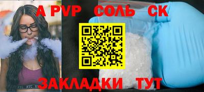 прущий лед Кунгур