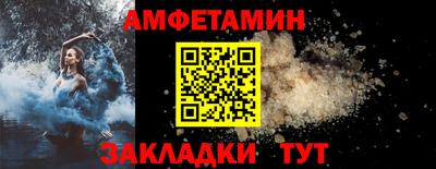 2c-b Кумертау