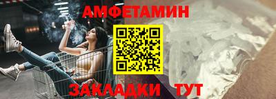 2c-b Кумертау