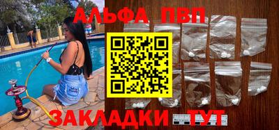 таблы Кулебаки