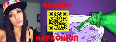 2c-b Кумертау