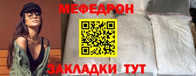 прущий лед Кунгур