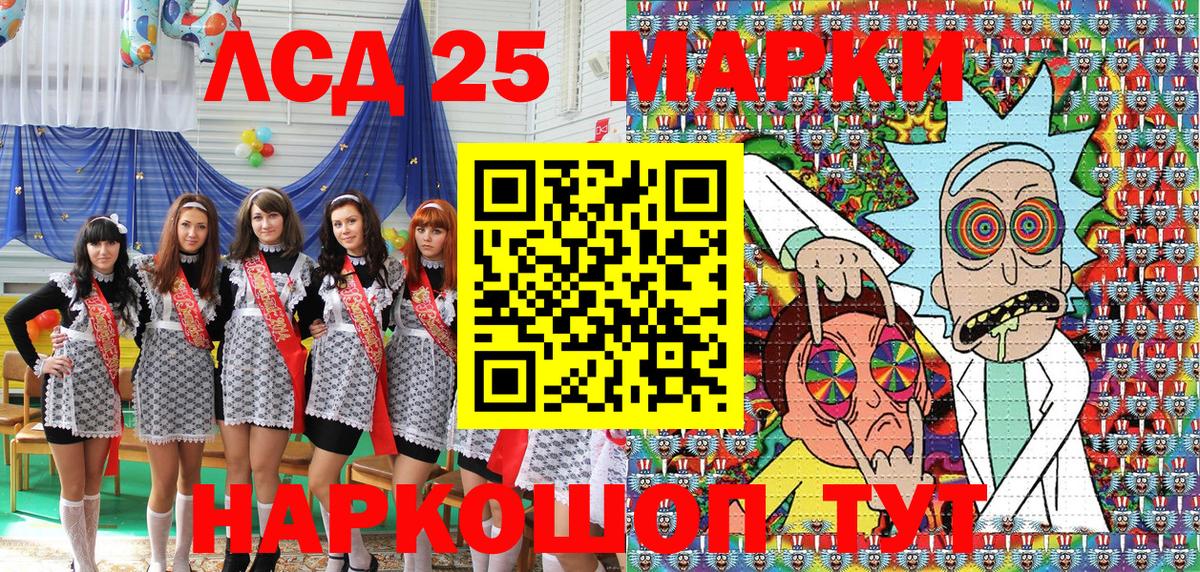Наркотические марки 1,8мг  Наркотические марки 1,8мг  Вход с VPN  где купить наркотик  Джанкой 